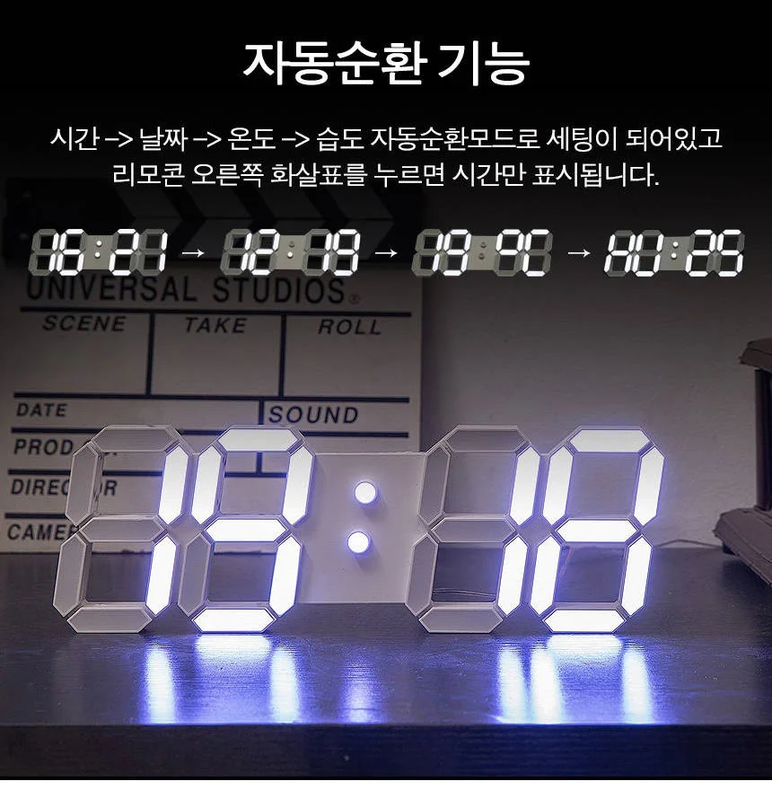 3D LED 벽시계 소형 인테리어 리모컨 무소음시계 상세5