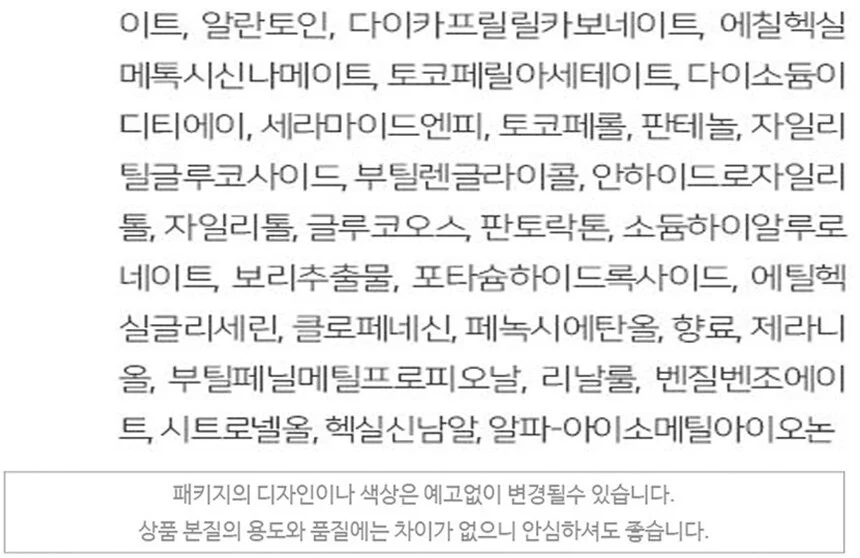 바세린 데일리 모이스처 바디워시 수분케어 800ml 상세3
