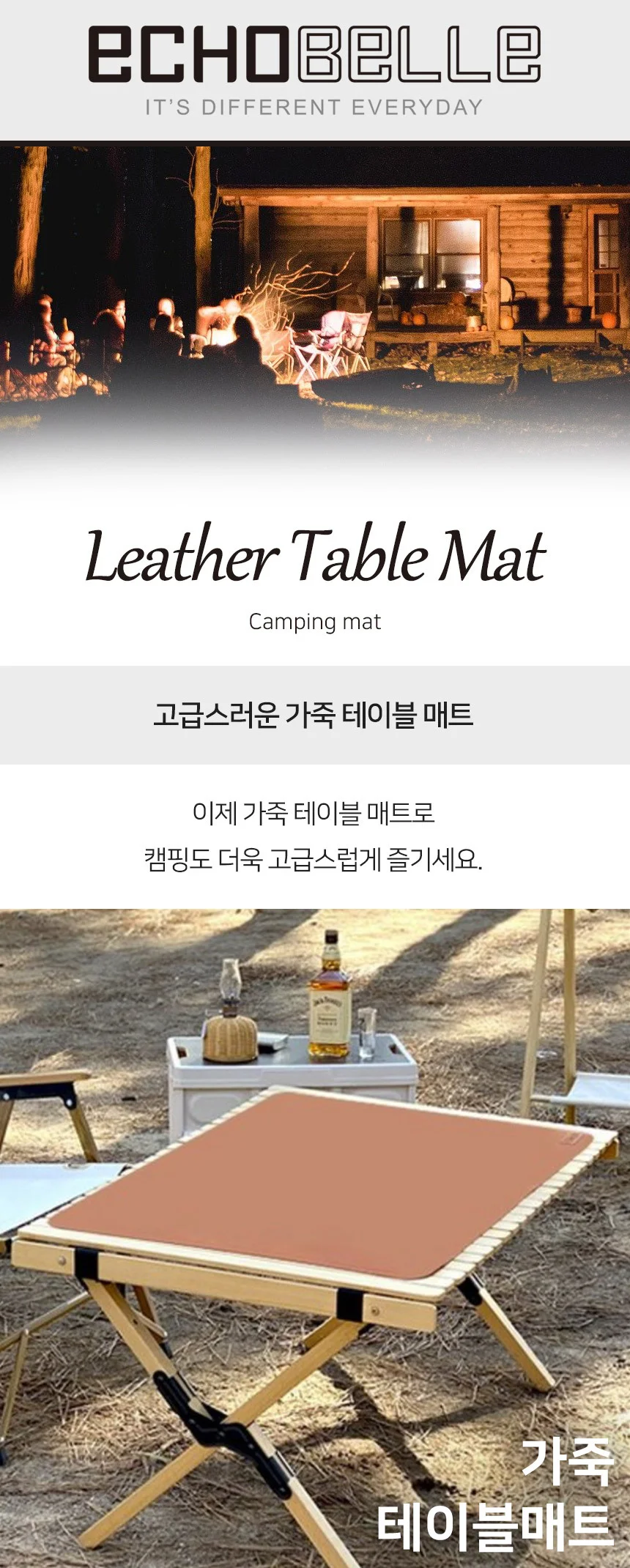 테이블 매트 30x40 테이블커버 식탁테이블매트 상세2