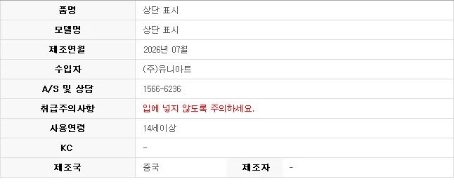DIY169 1000 종이십자가목걸이만들기 1번 상세2