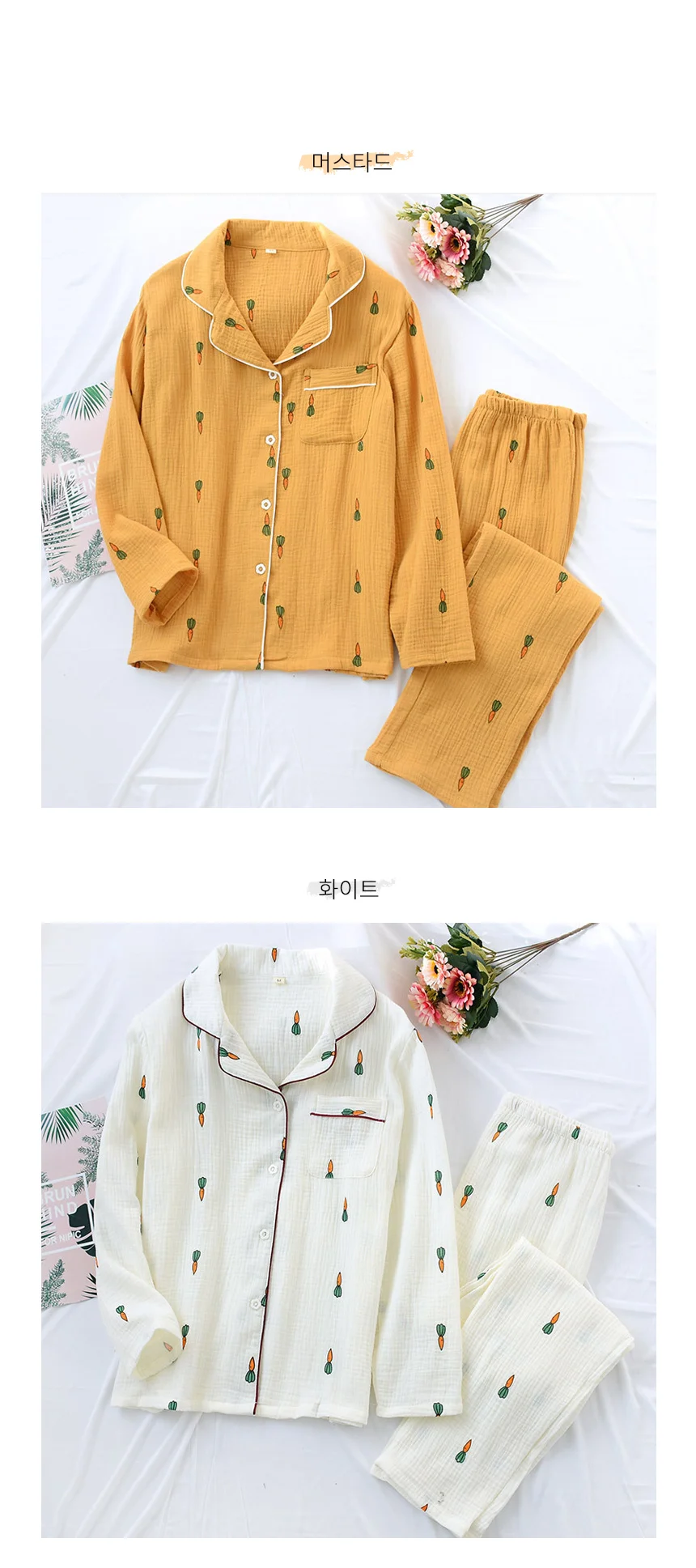 순면 당근 커플 잠옷 긴팔 세트 상세2