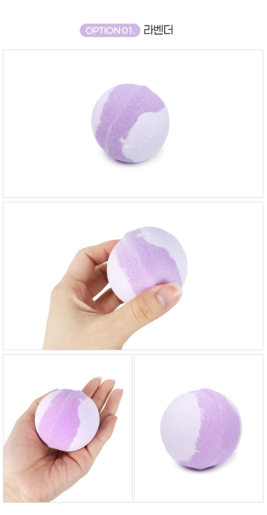 더허브샵 버블 배쓰밤 100g 라벤더 상세2