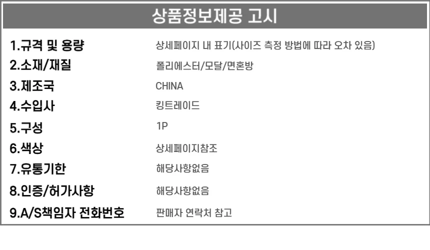 레이스 브라 커버 가슴골 가리개 상세5