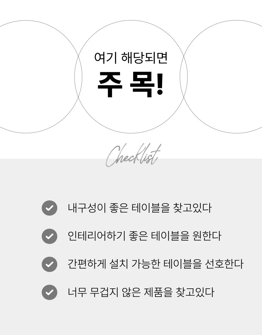 사이드테이블 테이블 이동식 미니 원형 사이드 간이 책상 침대 철제 상세4