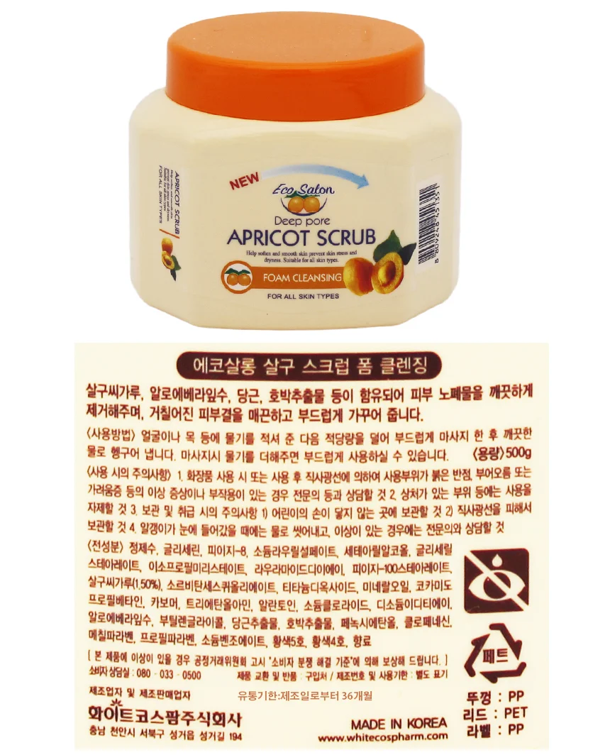 에코살롱살구스크럽폼클렌징 500ml 상세1