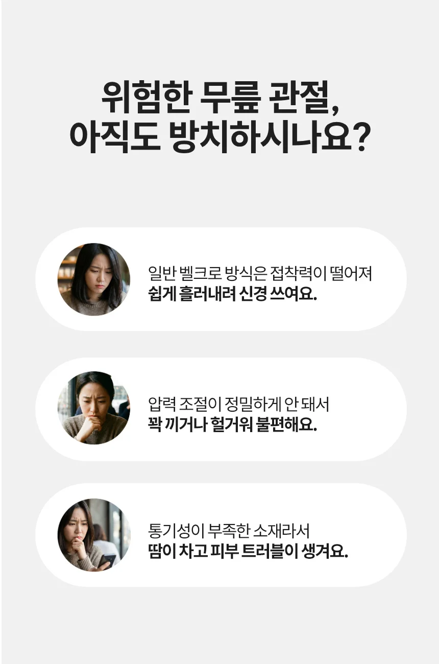 슬개골 무릎보호대 러닝 헬스 농구 무릎 보호 밴드 관절 보호대 상세3