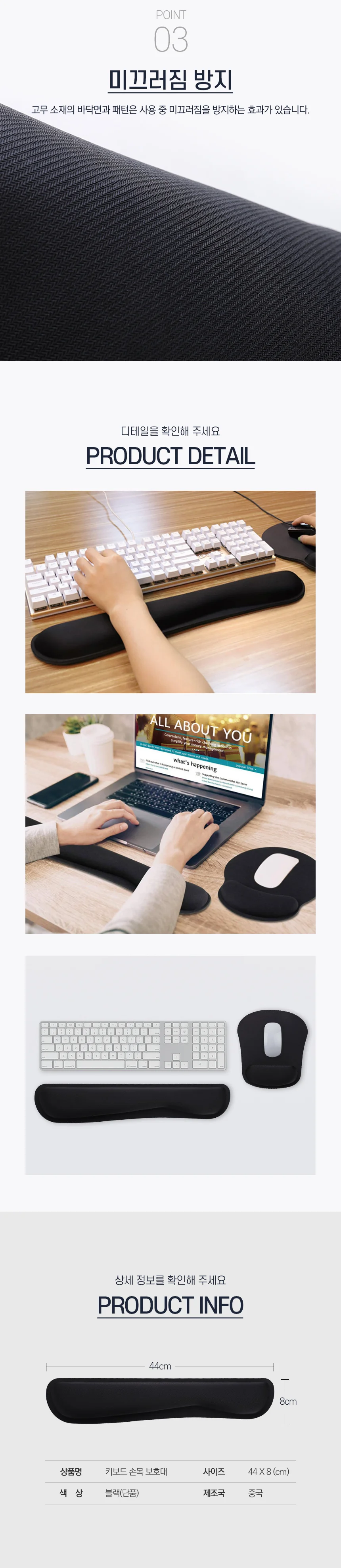 손목보호 키보드패드 쿠션 메모리폼 보호대 받침대 상세3