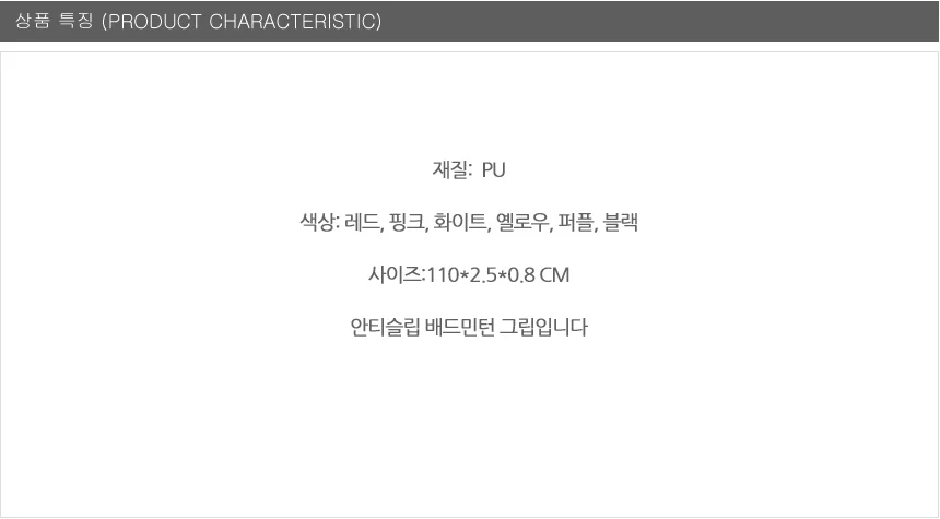 그립 라켓 배드민턴 테이프 손잡이 테니스 상세3