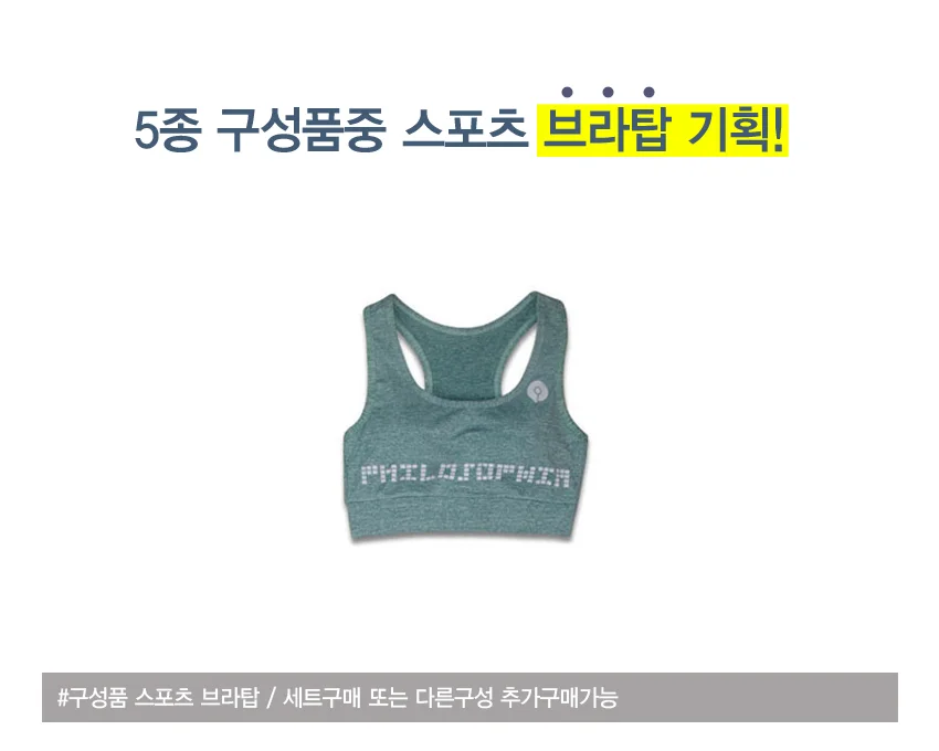스포츠 브라탑 요가 헬스나시 트레이닝웨어 FT51BR 상세3