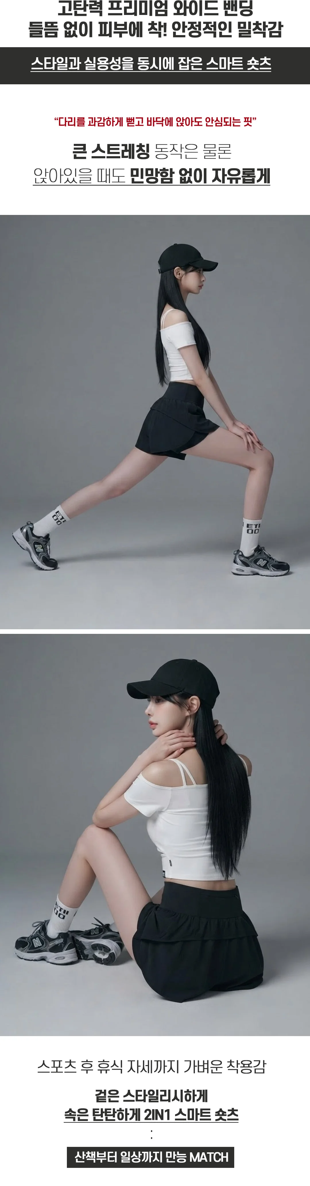히든포켓러닝숏츠 반바지 수납 이너 요가러닝 운동복 상세2