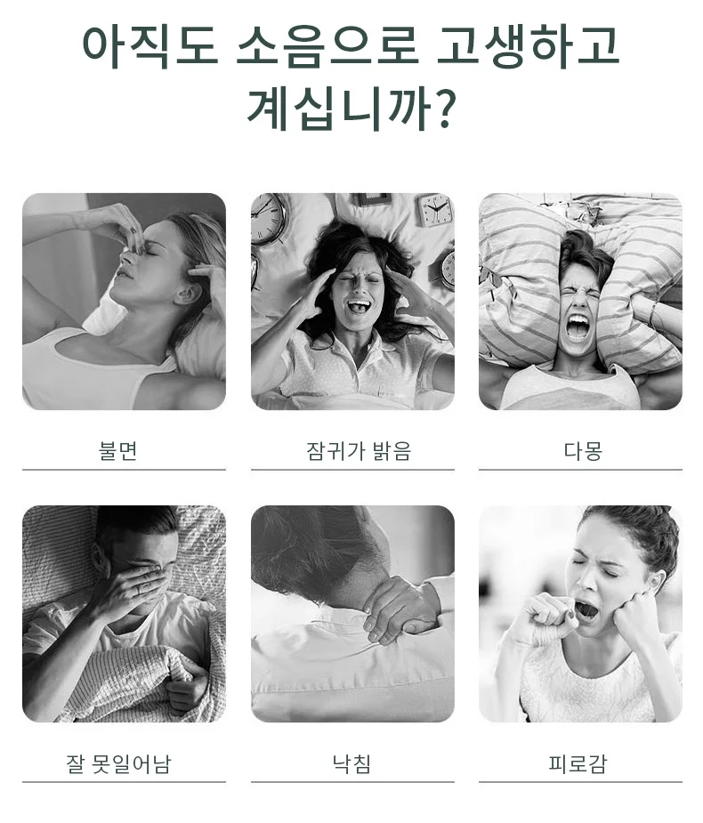 3중 실리콘 귀마개 수면용 코골이 소음차단 귀마개 상세5