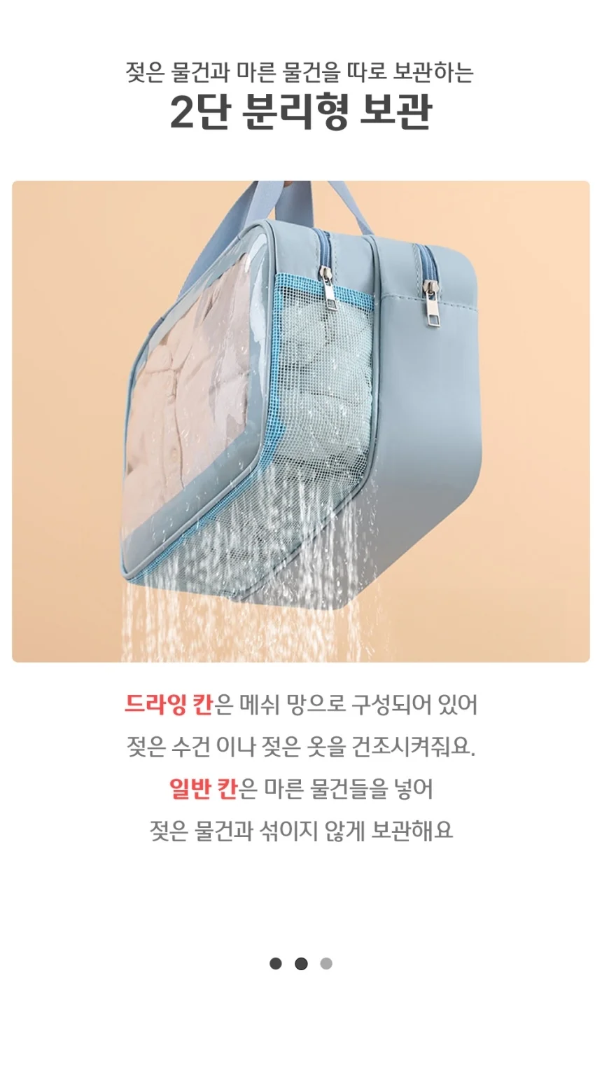 메쉬 목욕 PVC 방수 파우치 가방 핑크 상세5