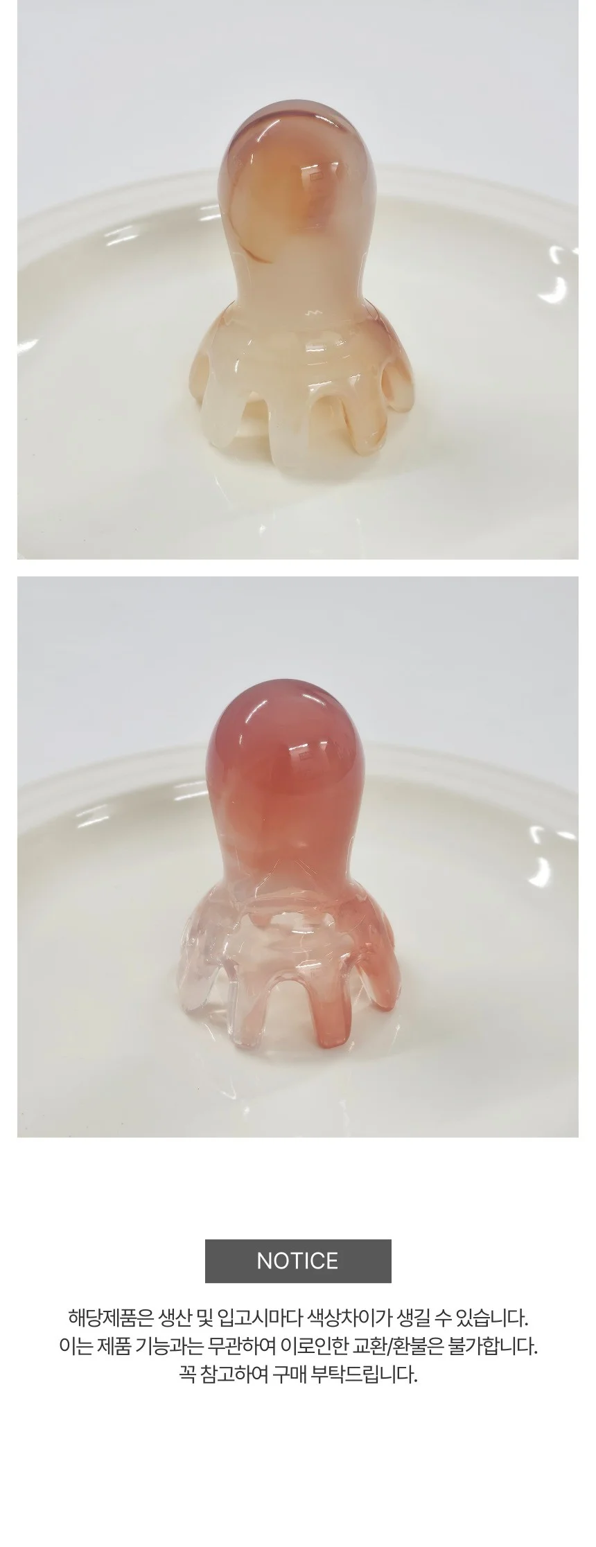 루미나D 마사지기 괄사 문어 만능 두피 마사지 미용관리 데일리 휴대용 상세9