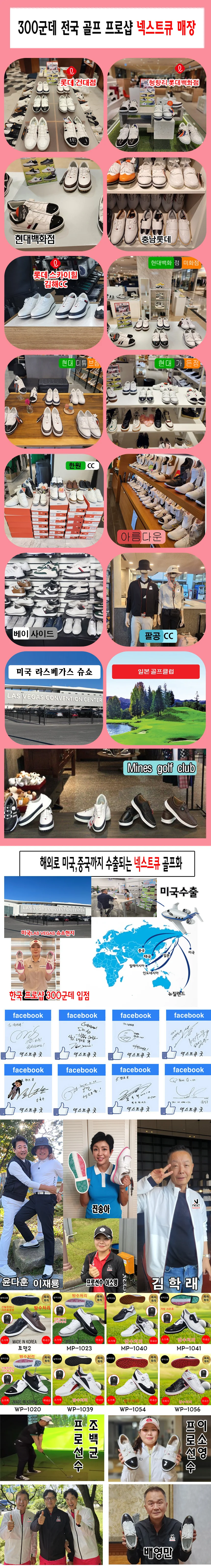 마운틴고트 NQ212여성골프화 상세1