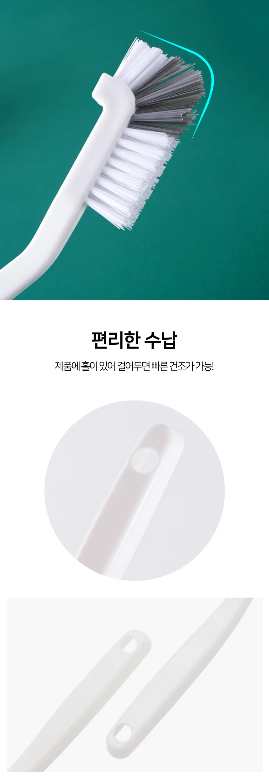 커브형 텀블러 젖병 세척솔 상세3