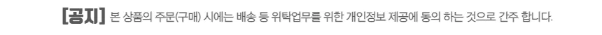 국산 제초매트 고정핀 삼지창핀 일반 12x16.7cm 200개 상세1
