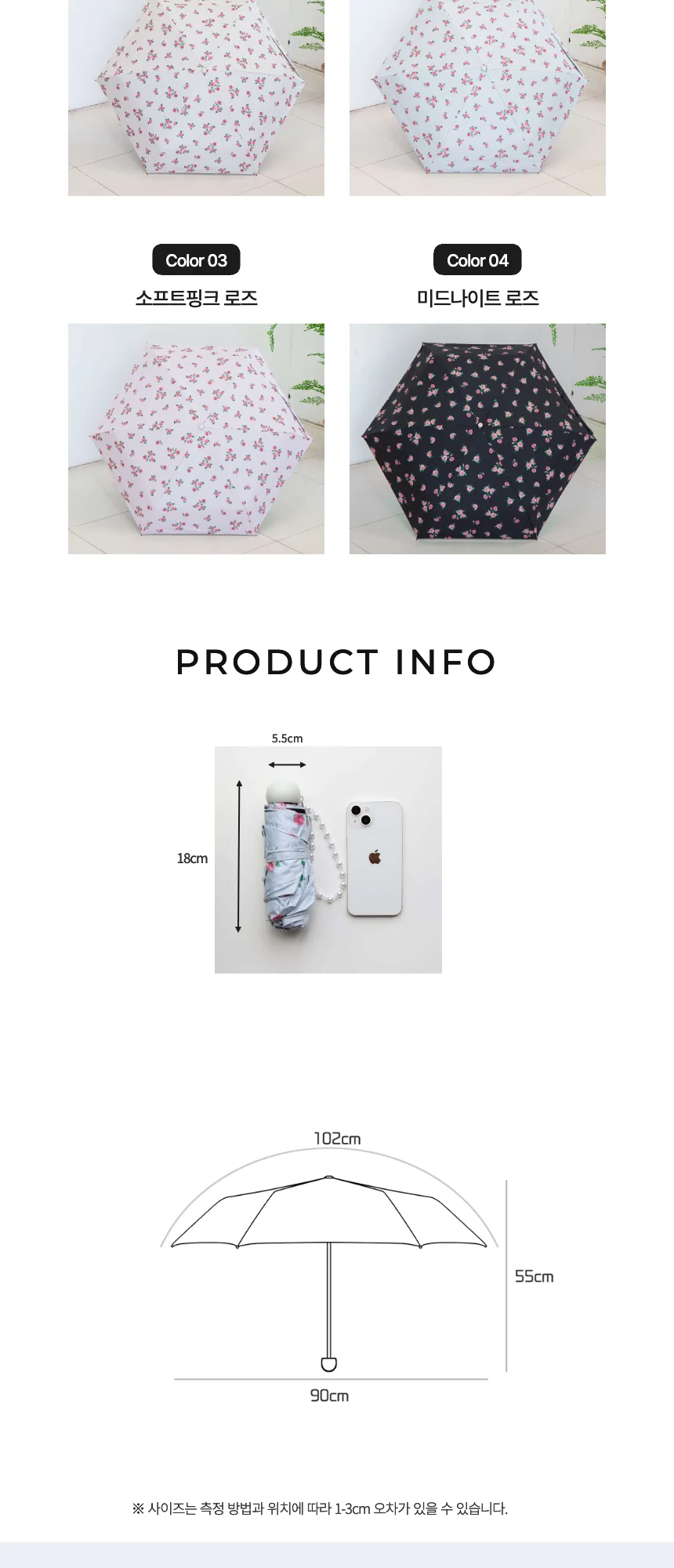 양산 우산 양우산 꽃무늬 자외선차단 3단 초경량 플라워 접이식 상세5