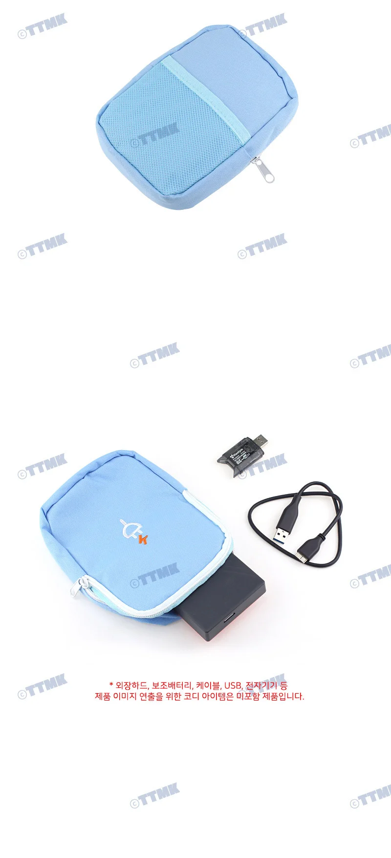 디지털 미니 파우치 USB 충전기 보조배터리 외장하드 상세3