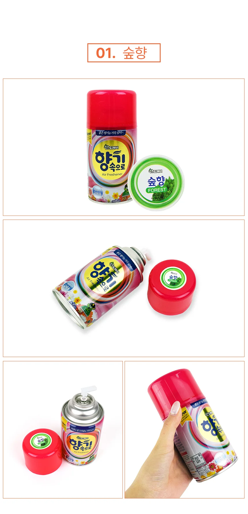 향기속으로 리필캔 실내디퓨저 거실디퓨저 상세3