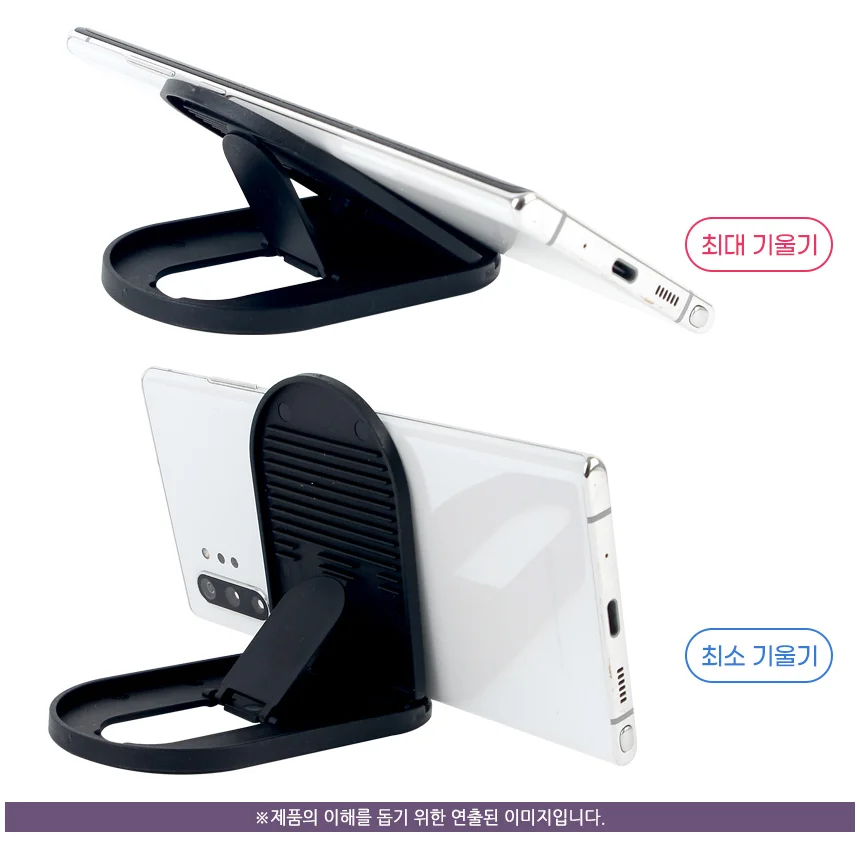각도조절 폰거치대 상세4