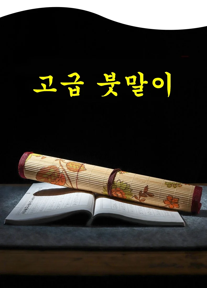 캘리그라피용 고급 붓말이 상세5