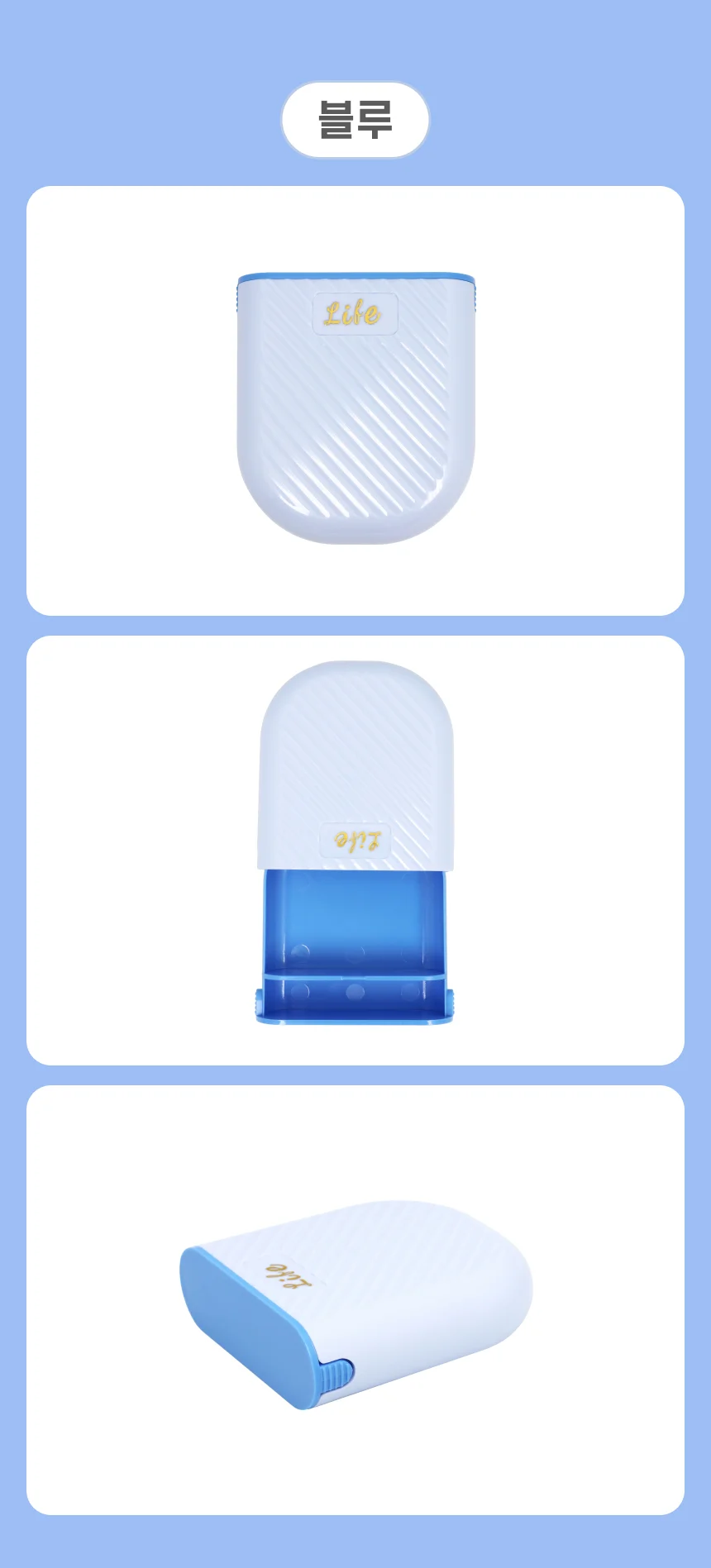 휴대용 보관케이스 틀니케이스 보관함 위생 치아 상세3