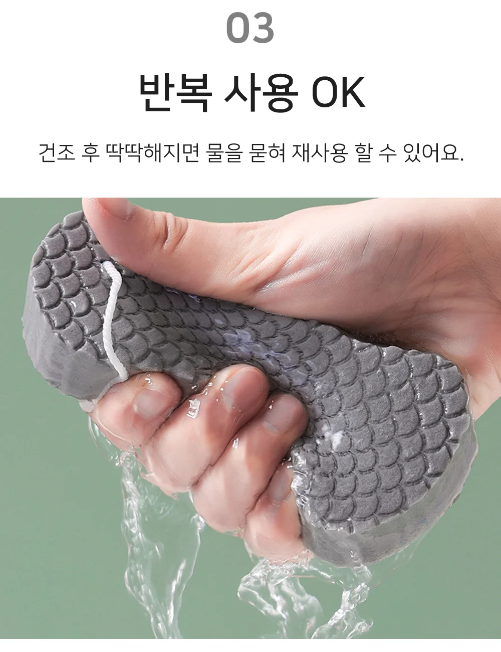 셀링온 때밀이 스펀지 상세5