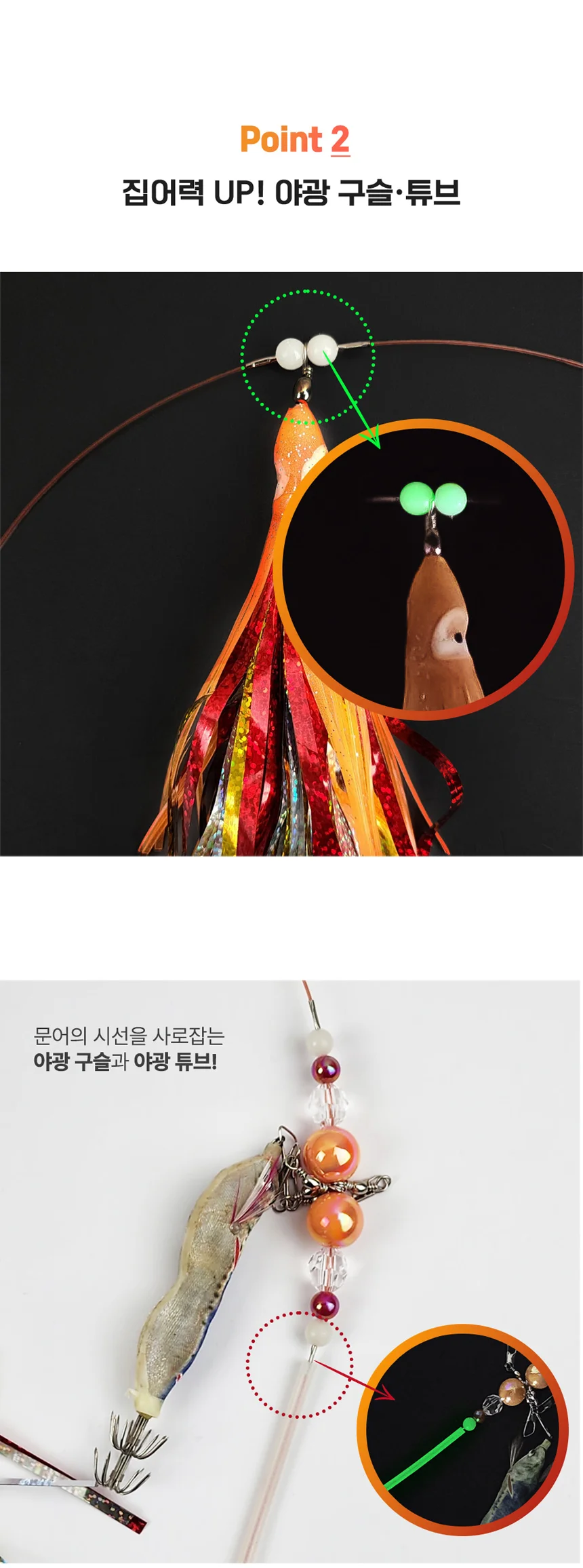 대왕 문어채비 문어 스커트 동해 피문어 낚시 상세4
