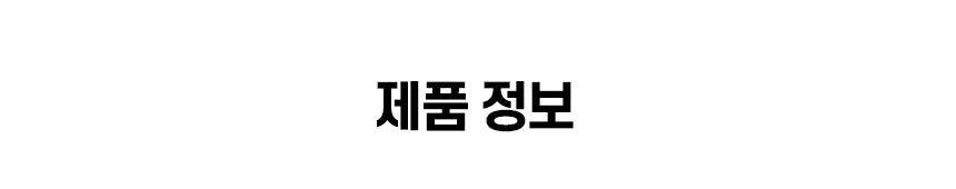 치어 격리통(중형) 상세5