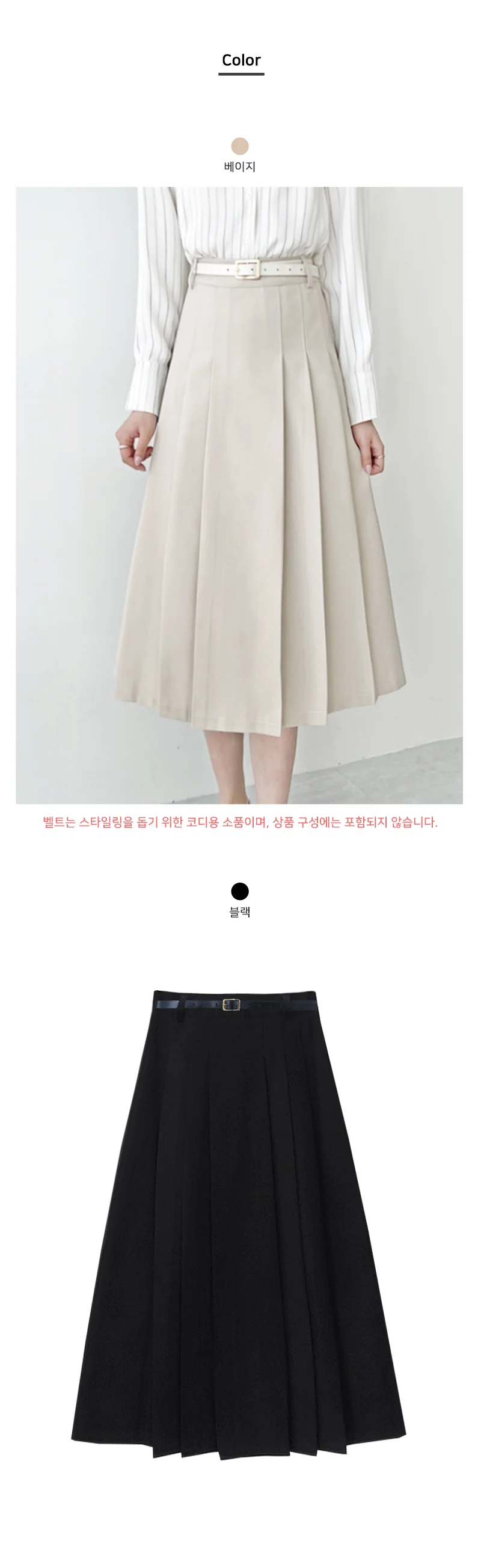 KSS 9957 여자핀턱주름플리츠스커트 상세4