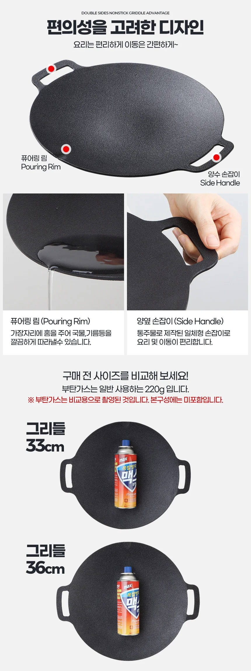 그리들 캠핑그릴팬 코팅 야외캠핑용 고기불판 대형손잡이 전골주물 상세5