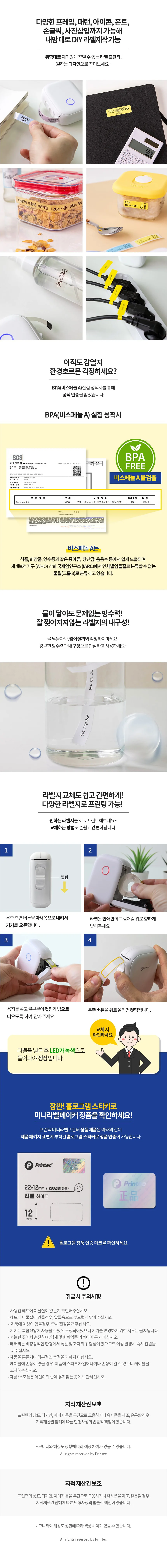 혼합 라벨 오션 4종 디자인 라벨 스티커 꾸미기 용품 상세3