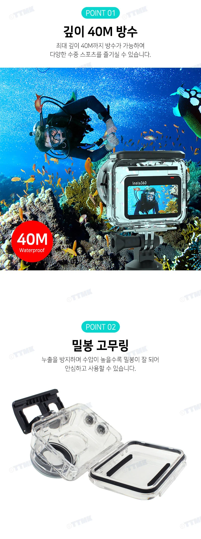 인스타360 GO3 호환 방수 하우징 케이스 액세서리 상세3