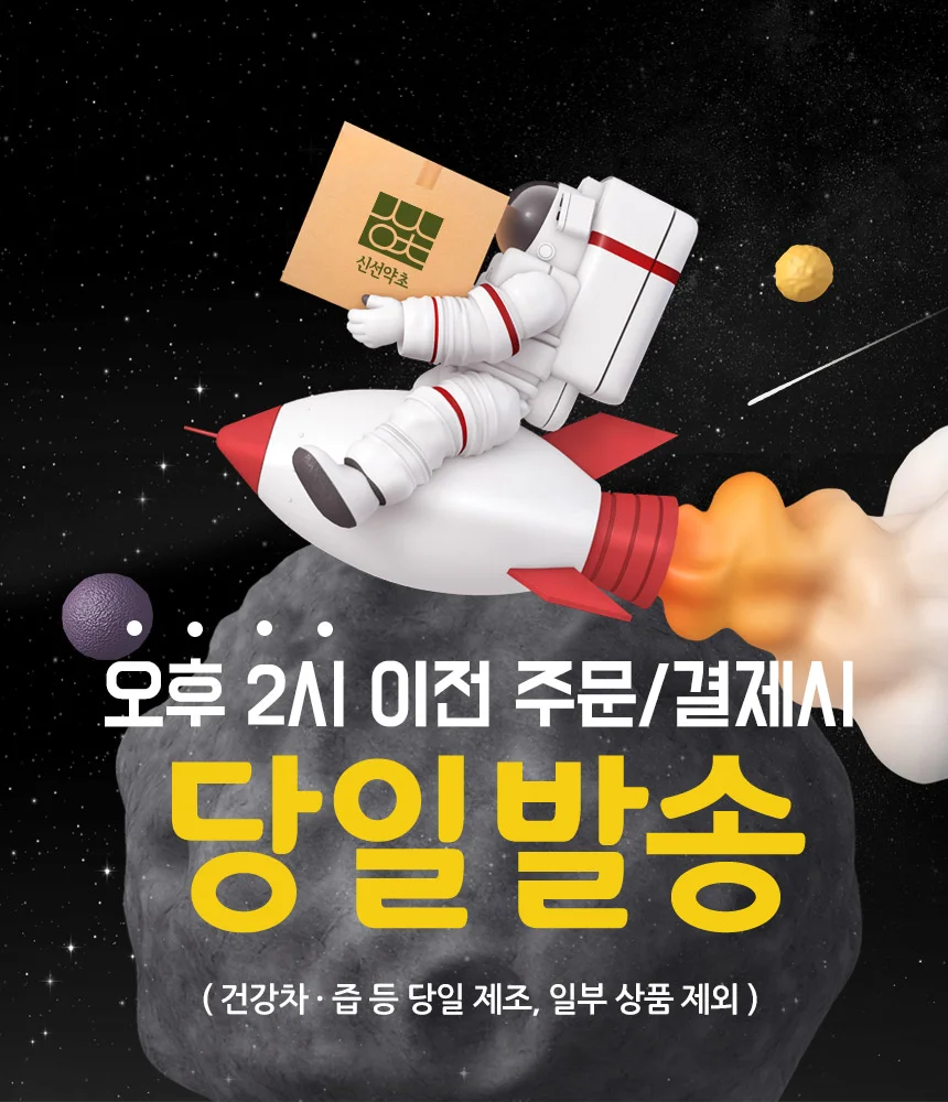 바나나분말 300g 상세1