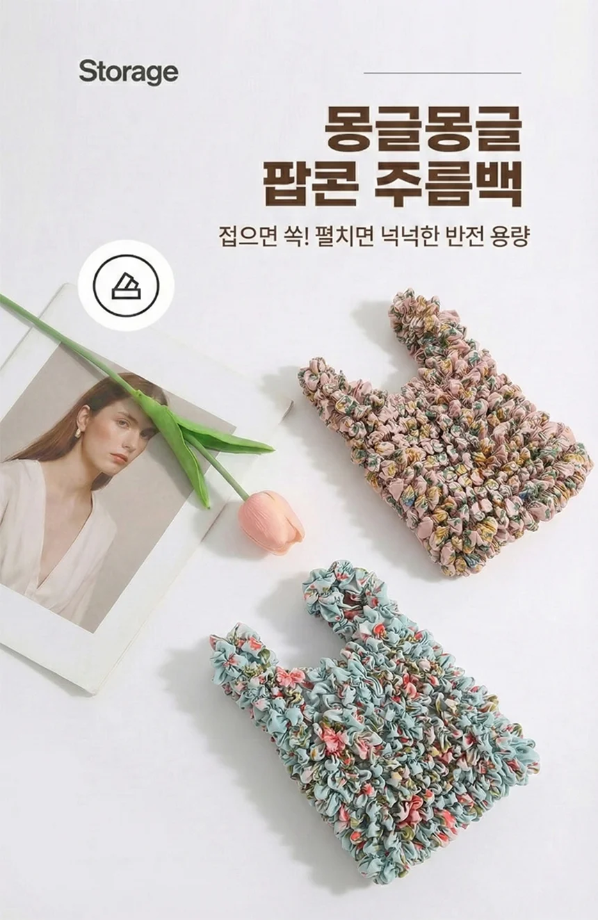 휴대용 꽃 접는 접이식 시장 바구니 가방 장바구니 상세2