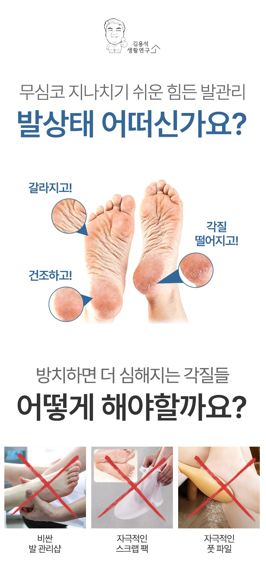 롱 발 세척 욕실 욕조 화장실 바닥매트 발씻기 논슬립 상세3