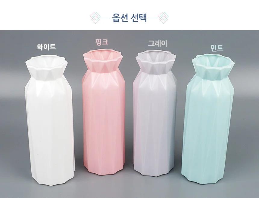 플라스틱 화병 꽃병 일자형 상세3
