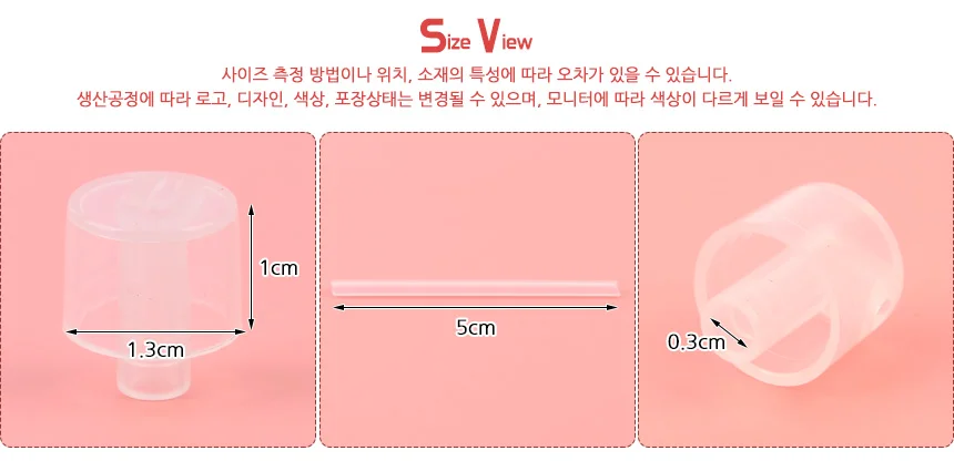 향수 리필 툴 향수공병추출기 향수분사기 펌프리필툴 상세4
