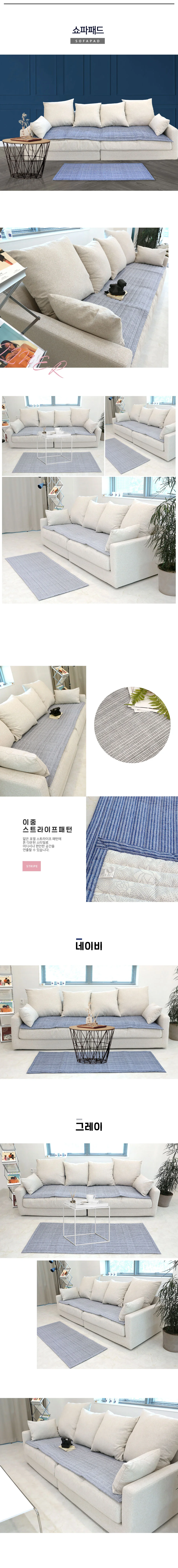 소소한습관 이불베개세트 라이너 극세사 슈퍼싱글 상세5