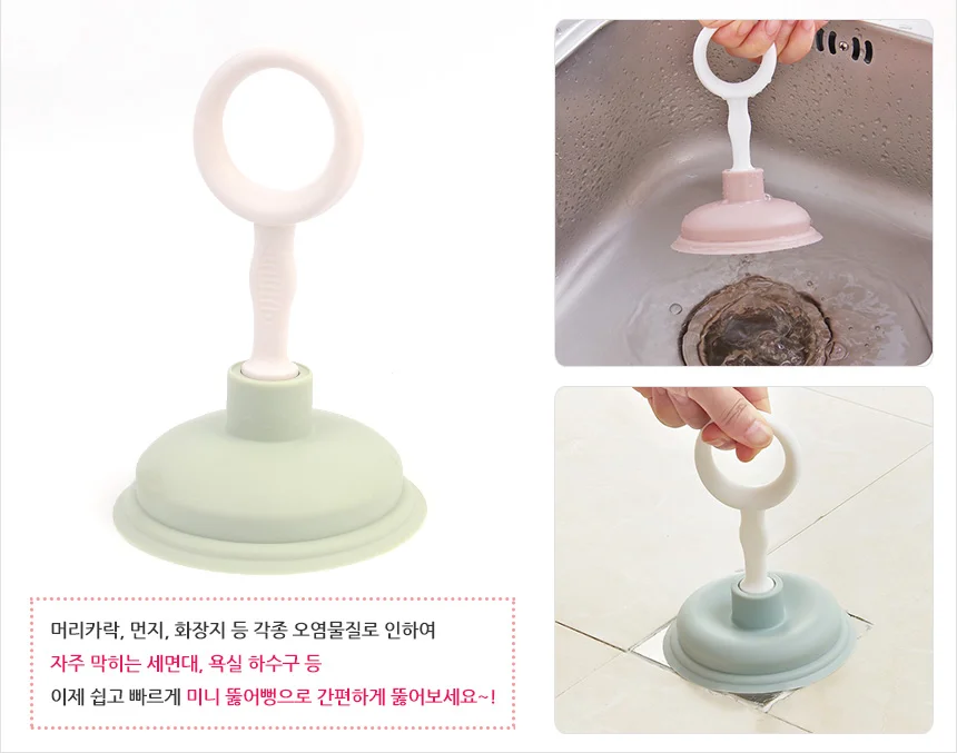 씽크대 세면대용 미니 뚫어뻥 상세3