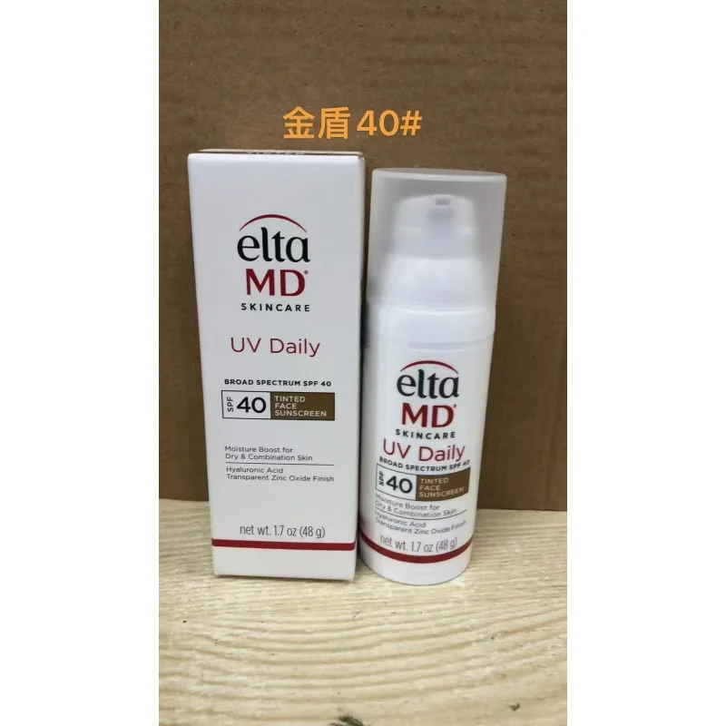 Md 선 스크린 배리어 크림 50 Uv 보호 45Md46 수분 보습 Md40 새로운 상세1