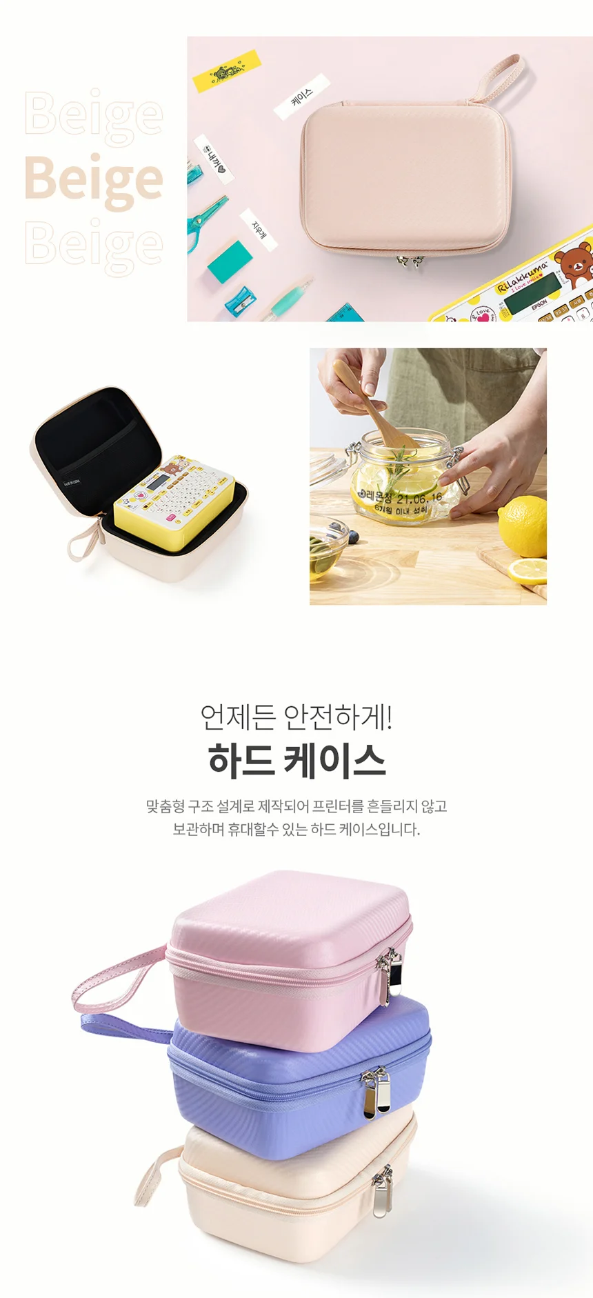 충격방지케이스 하드케이스 라벨프린터 가방 200 x 140 x 98 1개 상세3