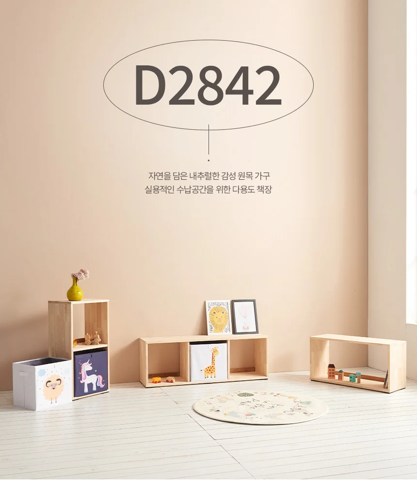 디포랙 1단 3칸 고무나무 오픈 책장 1147 D2842 상세1