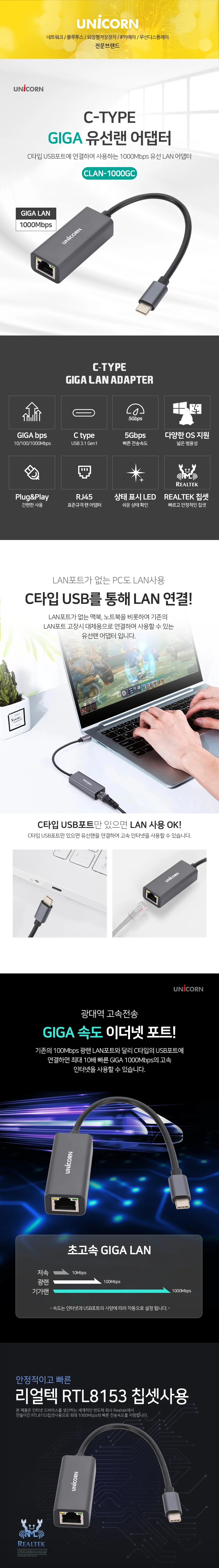 c 타입 유선 랜 카드 usb 이더넷 어댑터 네트워크 외부 노트북 고속 젠더 상세1