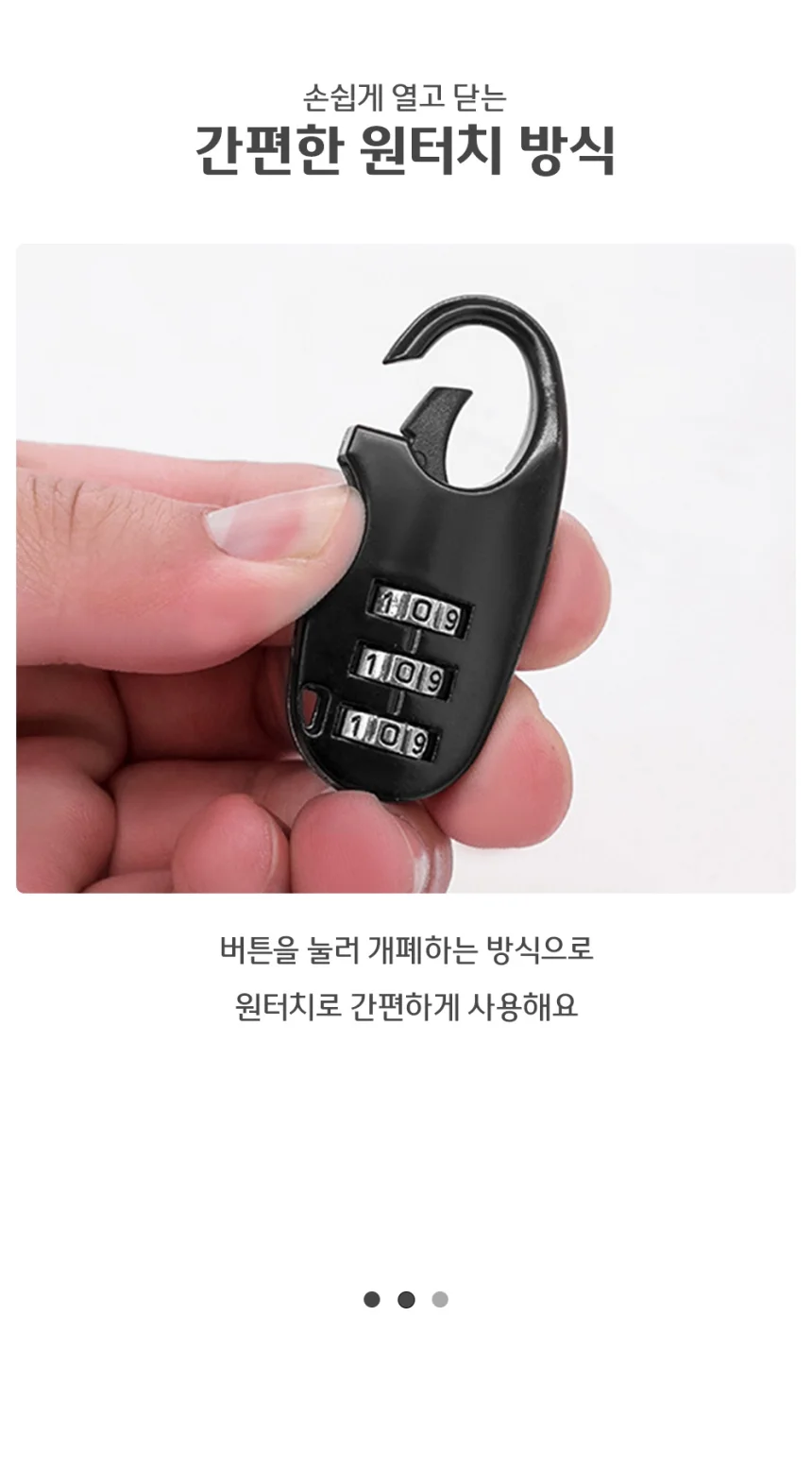 여행용 캐리어 자물쇠 와이어 잠금 세트 상세3