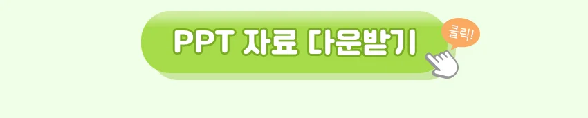 입체 우리동네 지도 아동미술놀이 미술재료 만들기세트 상세3