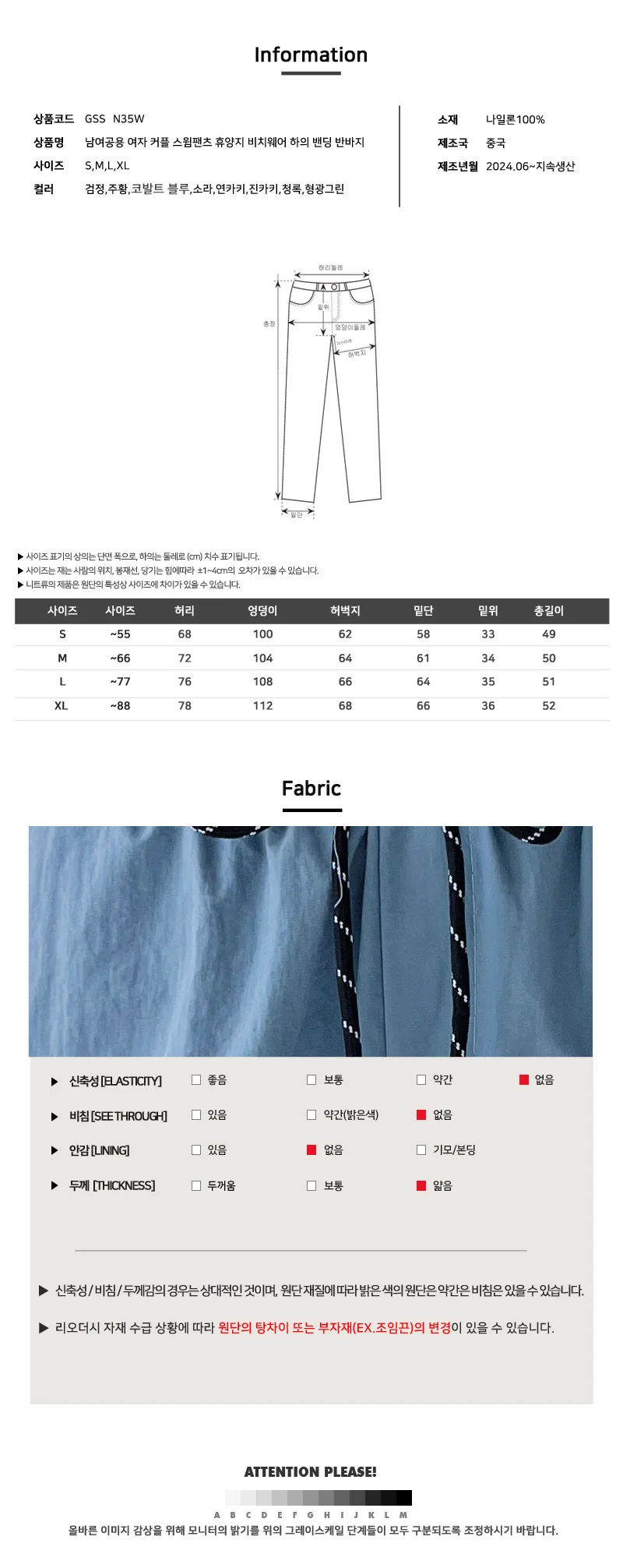 여성 반바지 바캉스반바지 밴딩반바지 비치웨어바지 상세5