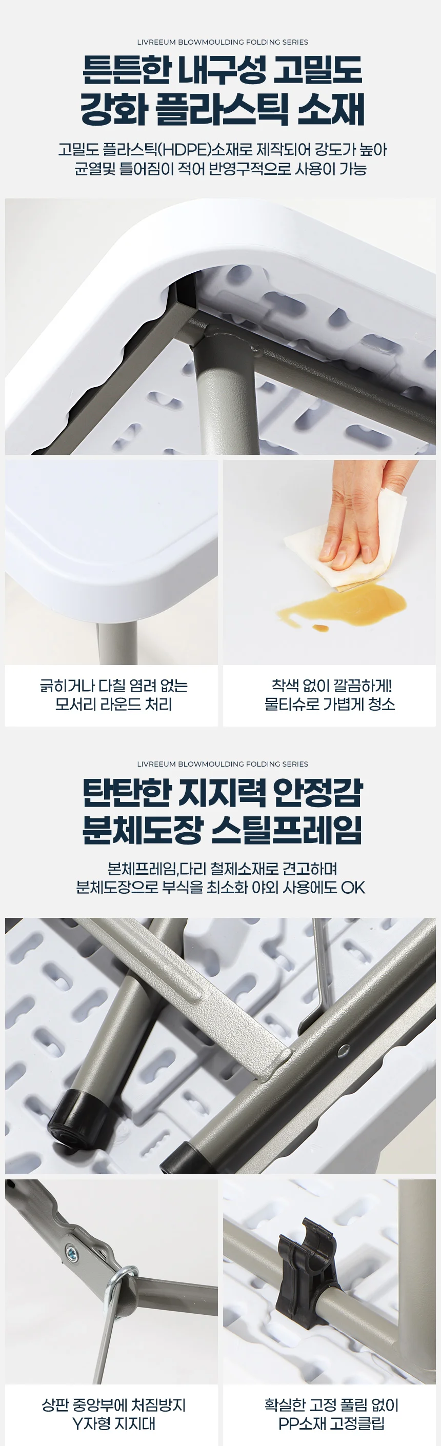 접이식테이블 1200 김장테이블 접이식탁자 접이식간이테이블 상세5
