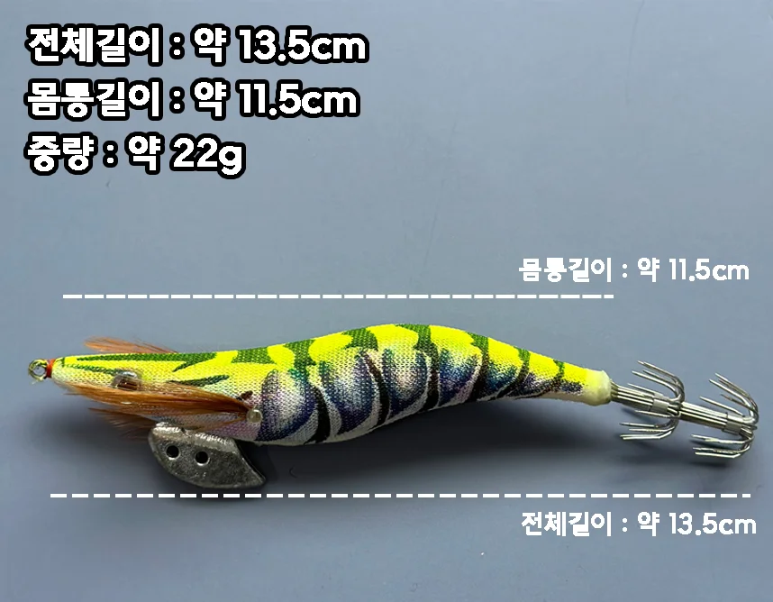 UST 팁런에기 3.5호 무늬오징어 문어 래틀에기 케이스 에기세트(10개입) 상세5
