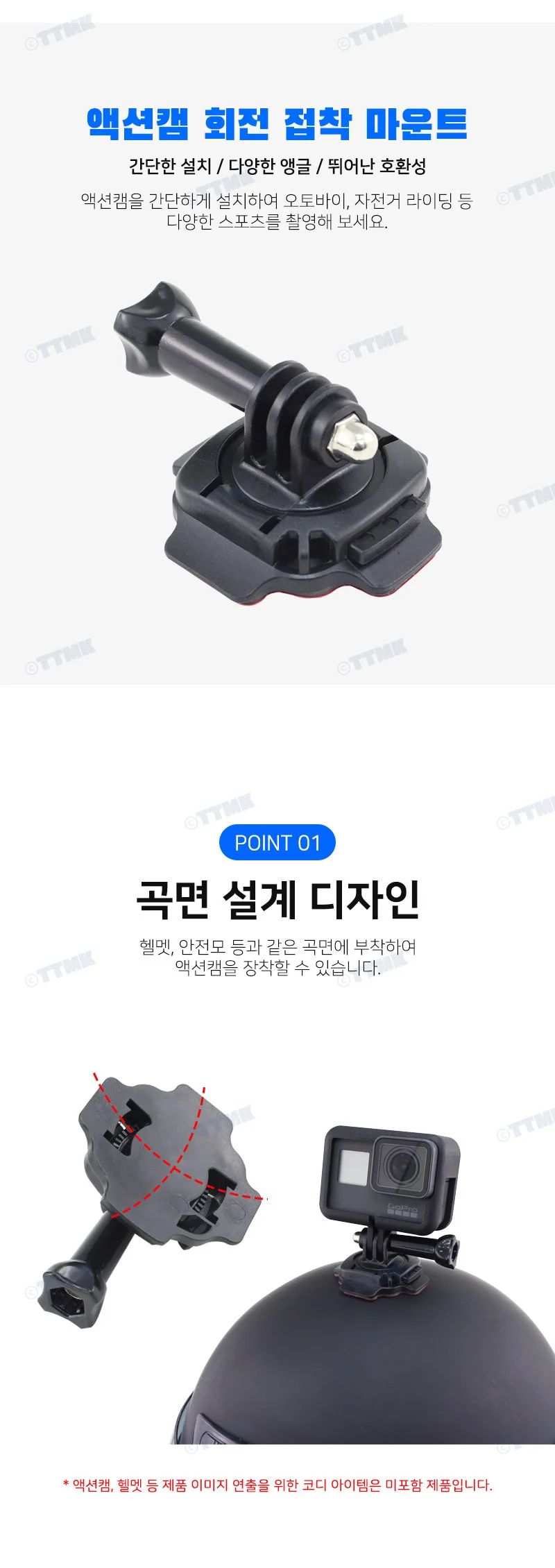 액션캠 헤드 클립 자전거 주행 장착도구 상세3
